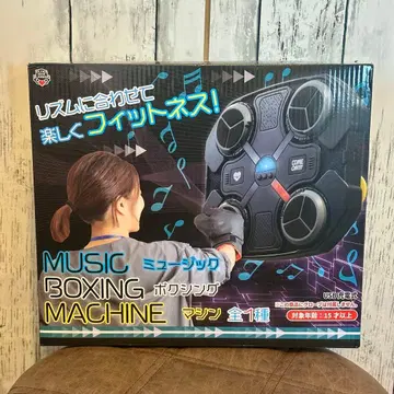 MUSIC BOXING MACHINE