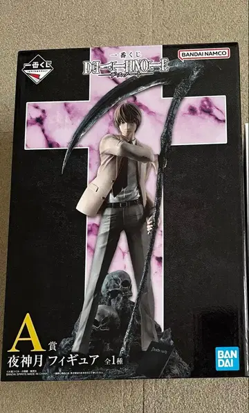 DEATH NOTE 야가미 라이토 피규어 A상