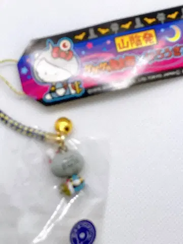 헬로키티 지역 한정 키티 끈 스트랩 게게게의 기타로/시즈오카 한정판 2점