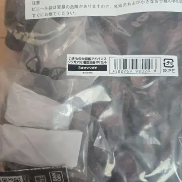 생물대도감 어드밴스 오오쿠와가타