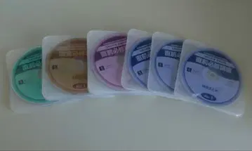 유캔 레이와 5년도 사회보험 노무사 합격 지도 강좌 CD