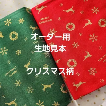 오더용 맞춰 입은 원단 견본