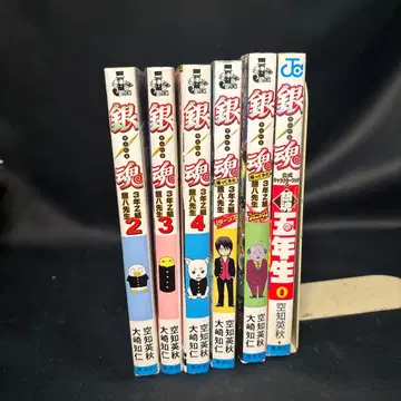 은혼 은팔선생 외 관련 도서 6권 세트 돌아온 3년 Z반 은팔선생 피닉스