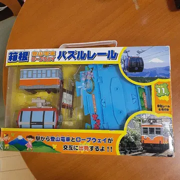 퍼즐 레일 하코네 등산 전차 로프웨이 철도