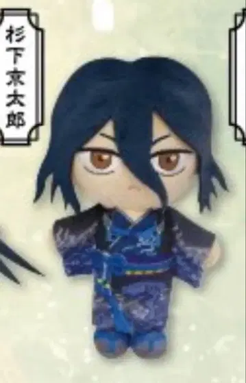 WIND BREAKER 윈브레 모리 판타지 한정판 스기시타 쿄타로