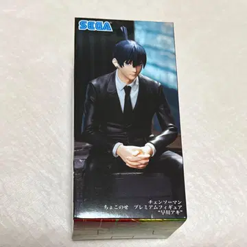 체인소 맨 하야카와 아키 쵸코노세 프리미엄 피규어 미개봉