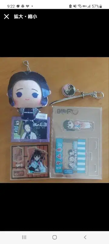 귀멸의 칼날 코쵸우 시노부 카나오