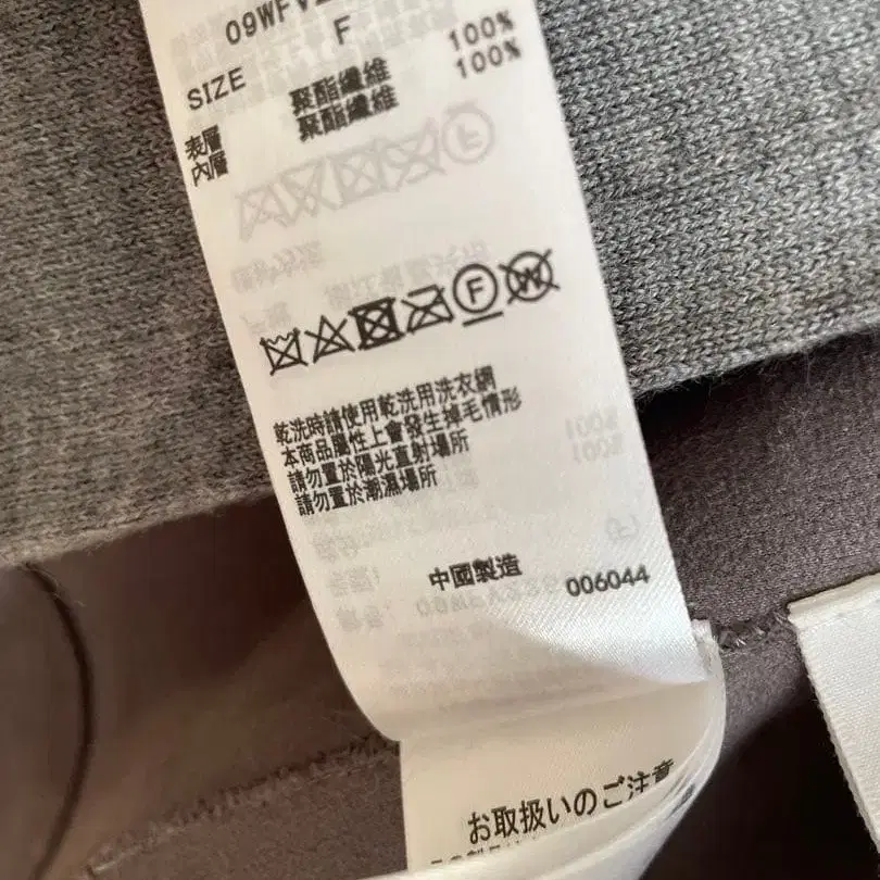 9번째 상품 이미지