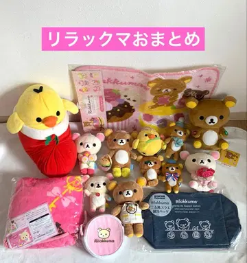 리락쿠마 미니 봉제 인형 11개 잡화 세트 모음