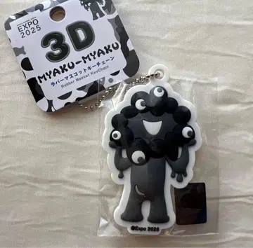오사카 간사이 엑스포 블랙 미야쿠미야쿠 3D 러버 키체인