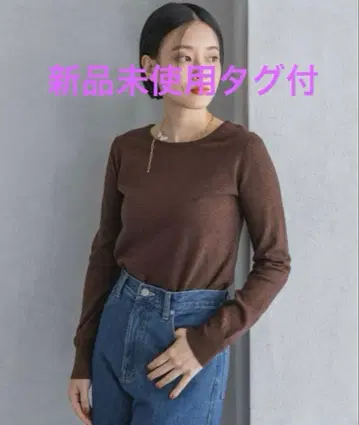 미사용 새상품 Apartby 프렌치 울 니트 풀오버 브라운 아파트바이