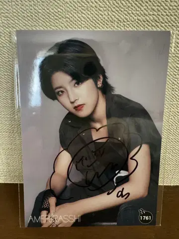 AMEFRASSHI 코지마 하나 브로마이드 사인 포함