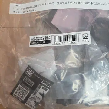 생물대도감 어드밴스 오오쿠와가타