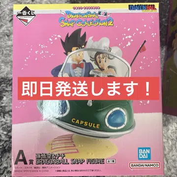 제일복권 드래곤볼 DRAGONBALL SNAP A상 손오공&치치