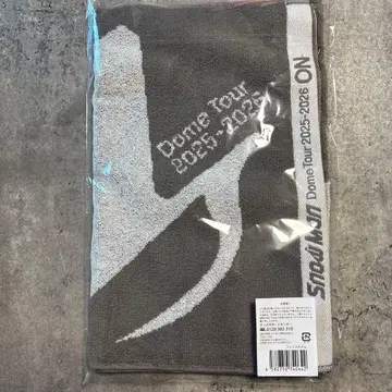 Snow Man ON 타월 새상품