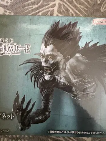 제일복권 데스노트 D상