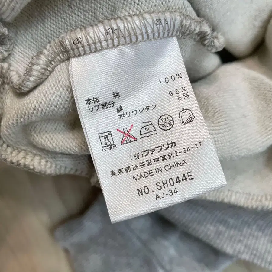 8번째 상품 이미지