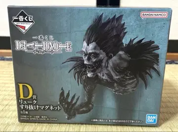 데스노트 DEATH NOTE 제일복권 D상 류크 스리누케 마그넷
