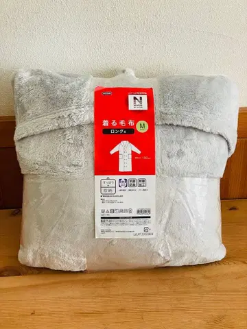 니토리 쏙 들어가는 수납형 입는 담요 롱 기장 (LGY M)