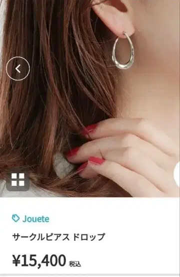 Jouete 서클 귀걸이 드롭