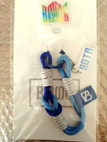 BMSG 페스티벌'25 폰 스트랩 소우타