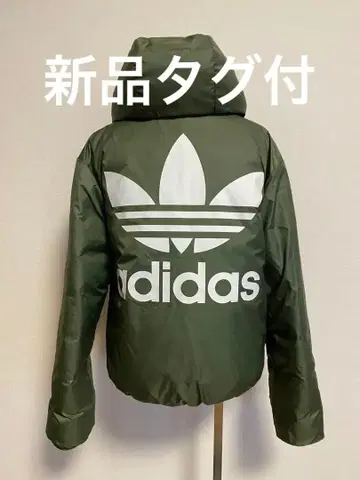 [ 새상품 ] 아디다스 리버서블 다운 자켓