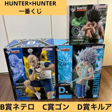 HUNTER x HUNTER 제일복권 네테로 곤 키루아 미개봉 덤 포함
