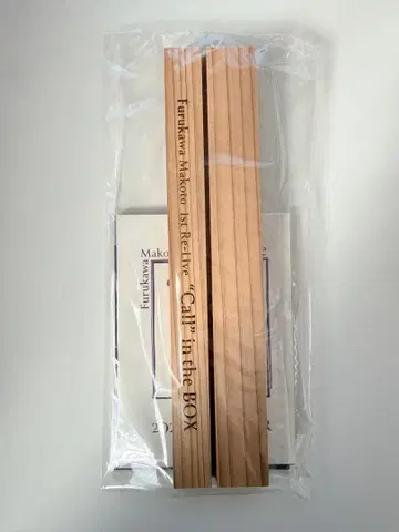 후루카와 신 1stRe-Live 'Call' in the BOX 달력