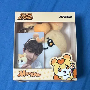 ATEEZ 마이티즈 MIGHTEEZ 홍요 홍준 키링