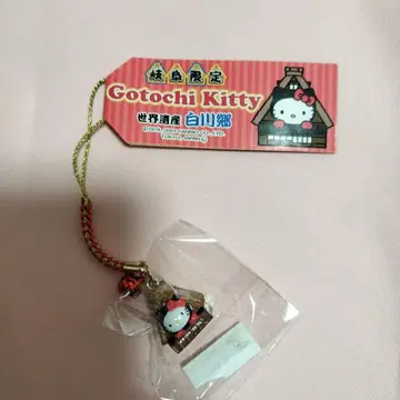 지역 한정 키티 스트랩 기후 시라카와고 2003