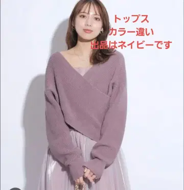 마이 스트라다 크로스 니트 니트 네이비 알페쥬 Arpege My