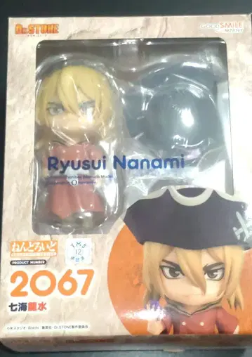 [ 개봉품 ] Dr.STONE 넨도로이드 나나미 류스이