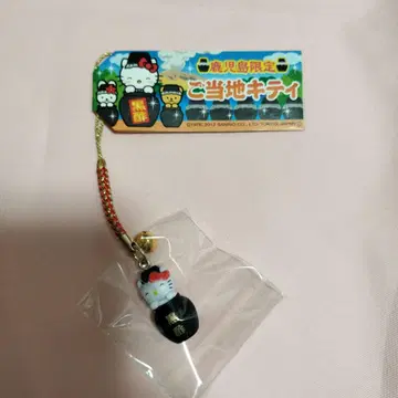 지역 한정 키티 스트랩 가고시마 흑초 2012