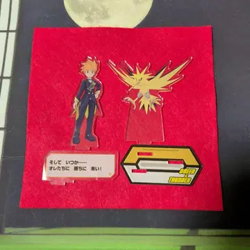 선착순 포켓몬스터 아크릴 스탠드 한정판 썬더