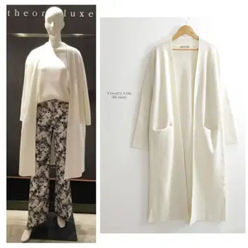 새상품급 띠어리 럭스 울 롱 가디건 니트 코트 아이보리