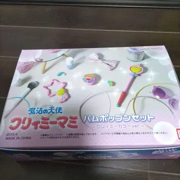 크리미마미 팜팝 세트 크리미 컬러