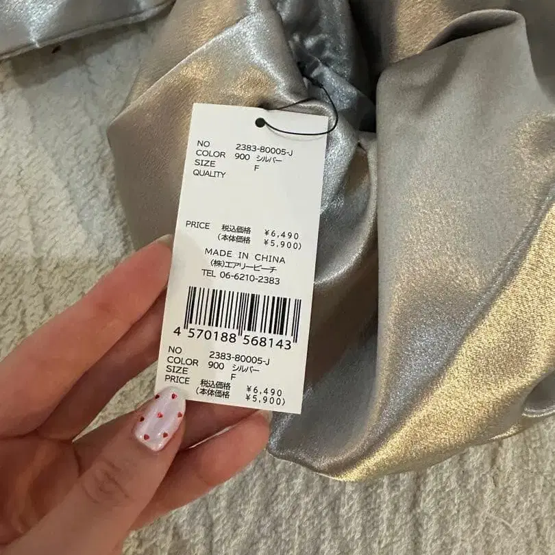 6번째 상품 이미지