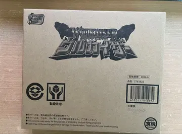 SMP 마신 합체 우루카이저