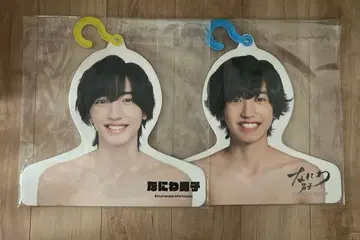 미치에다 슌스케 행거