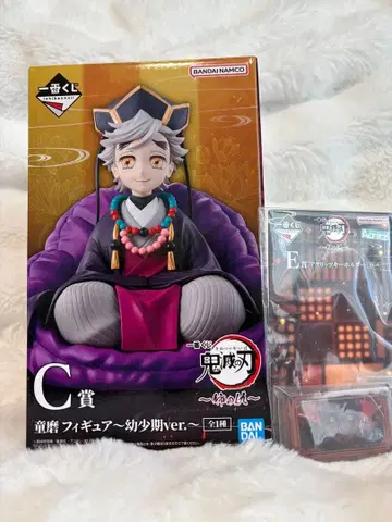 귀멸의 칼날 피규어 유소 ver. C상