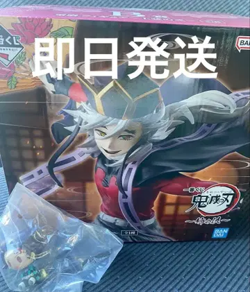 제일복권 귀멸의 칼날 언니의 원수 B상 도우마 피규어 + 덤