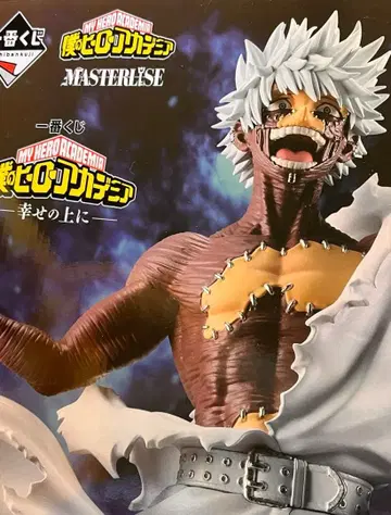 제일복권 나의 히어로 아카데미아 히로아카 다비 피규어 복권