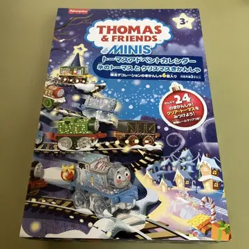 토마스 어드벤트 달력 얼음 토마스와 크리스마스 기관사