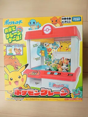 포켓몬 뽑기 게임 [ 미개봉 새상품 ]
