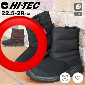 [ 주말 한정 판매 ] HI-TEC 23cm 미사용 새상품