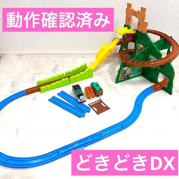 프라레일 두근두근 마운틴 DX 토마스