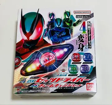 [새상품] DX 제츠 드라이버 가면라이더 변신 벨트