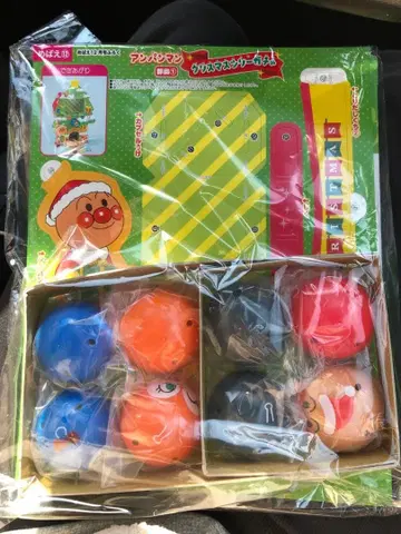 메바에 12월호 부록