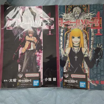 제일복권 DEATH NOTE F상 클리어 포스터 2종