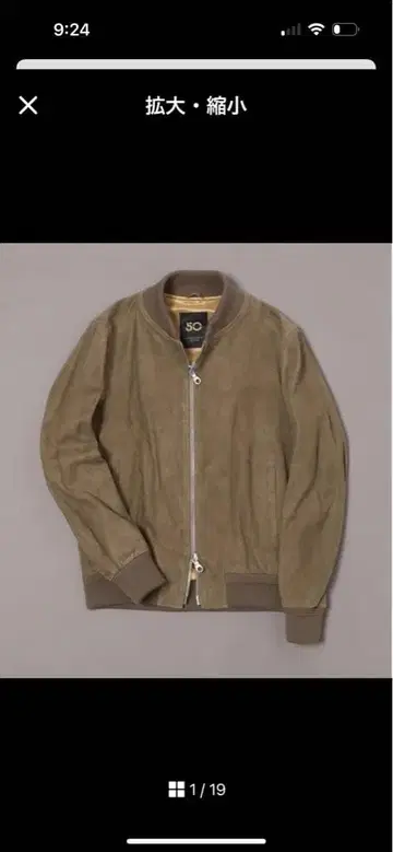 친콴타 봄버 자켓